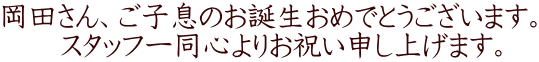 a߂łƂ܂B 