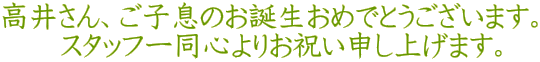 a߂łƂ܂B 