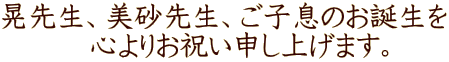 W搶A搶Aq̂a @@@S肨j\グ܂B